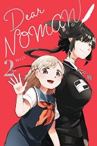 Dear Noman Vol.  2 manga