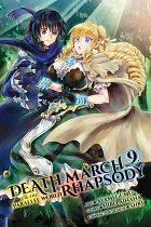 Death March to the Parallel World Rhapsody Vol.  9 manga