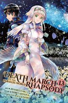 Death March to the Parallel World Rhapsody, Vol. 13 (Manga) manga
