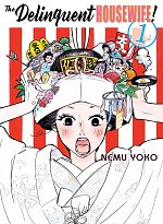 The Delinquent Housewife! Vol.  1 manga