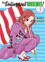 The Delinquent Housewife! Vol.  3 manga