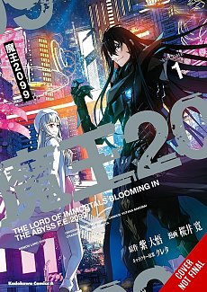 Demon Lord 2099: the Complete Omnibus manga