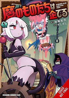 Demons Are Planning Something Good!, Vol. 1 manga
