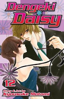 Dengeki Daisy Vol. 12