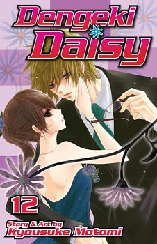 Dengeki Daisy Vol. 12 manga