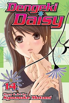 Dengeki Daisy Vol. 14 manga