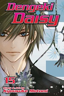 Dengeki Daisy Vol. 15 manga