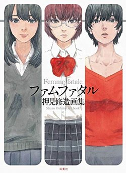 Femme Fatale - MangaShop.ro