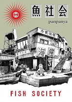 Fish Society manga