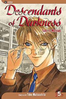 Descendants of Darkness Vol.  5 - MangaShop.ro