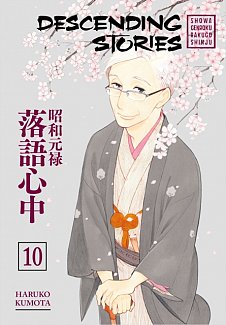 Descending Stories: Showa Genroku Rakugo Shinju Vol. 10