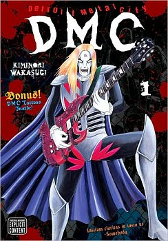 Detroit Metal City Vol.  1 - MangaShop.ro