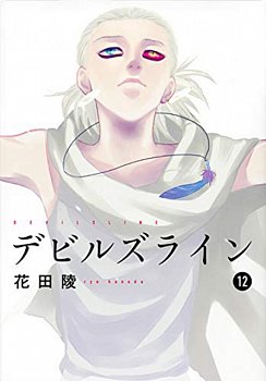 Devils' Line Vol. 12 - MangaShop.ro
