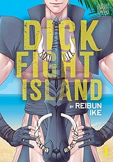Dick Fight Island Vol.  1
