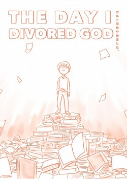 The Day I Divorced God - MangaShop.ro