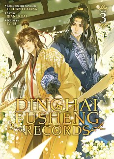 Dinghai Fusheng Records Vol. 3 manga