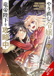 The Do-Over Damsel Conquers the Dragon Emperor, Vol. 7 manga
