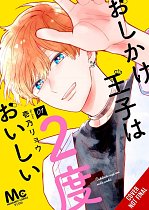 Double the Trouble, Twice as Nice, Vol. 1 manga