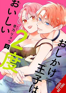 Double the Trouble, Twice As Nice, Vol. 2 manga