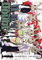 Doubt (Tonogai Yoshiki) Vol.  1 manga