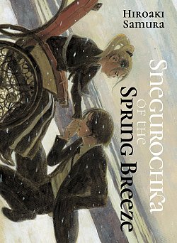 Snegurochka of the Spring Breeze - MangaShop.ro
