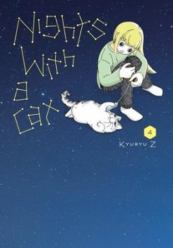 Nights with a Cat, Vol. 4 - MangaShop.ro