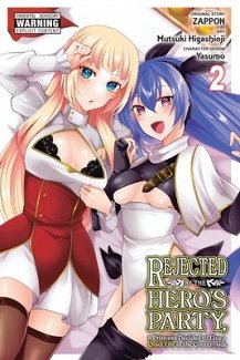 Rejected by the Hero's Party, a Princess Decided to Live a Quiet Life in the Countryside, Vol. 2: Volume 2