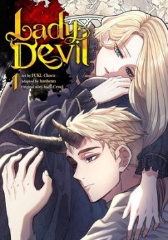 Lady Devil, Vol. 1 - MangaShop.ro