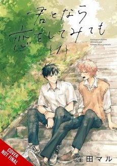 If It's You, I Might Try Falling in Love, Vol. 1: Volume 1