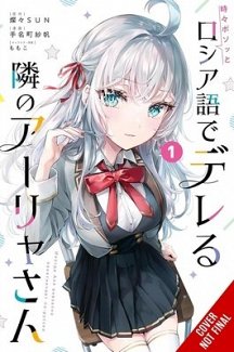 Alya Sometimes Hides Her Feelings in Russian, Vol. 1 (Manga)