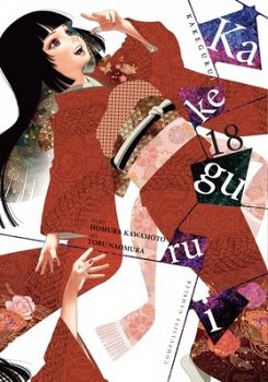 Kakegurui - Compulsive Gambler -, Vol. 18 - MangaShop.ro