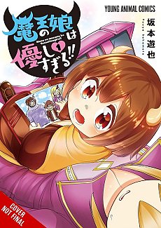 Daughter of the Demon Lord Is Too Kind!!, Vol. 1: Volume 1 manga