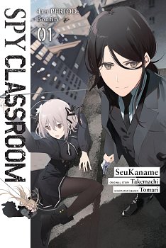 Spy Classroom 4th Period: Bonfire, Vol. 1 (Manga): Volume 1 manga
