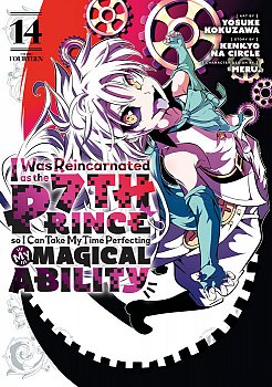 I Was Reincarnated as the 7th Prince So I Can Take My Time Perfecting My Magical Ability 14 - MangaShop.ro