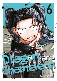 Dragon and Chameleon 06 manga
