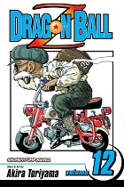 Dragon Ball Z Vol. 12 manga