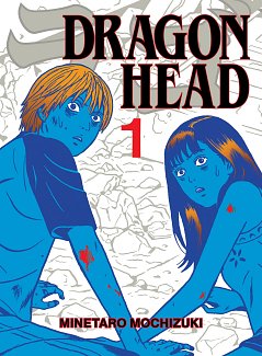 Dragon Head 1 manga