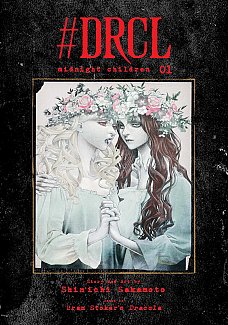 DRCL Midnight Children, Vol. 1 (Hardcover)