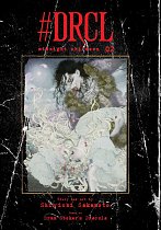 DRCL Midnight Children, Vol. 2 (Hardcover) manga