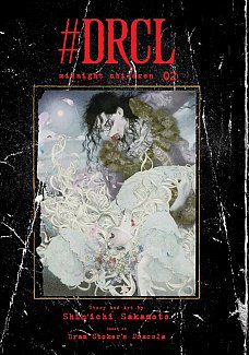 DRCL Midnight Children, Vol. 2 (Hardcover)