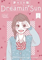 Dreamin' Sun Vol.  1 manga