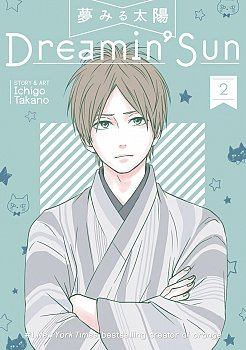 Dreamin' Sun Vol.  2 - MangaShop.ro