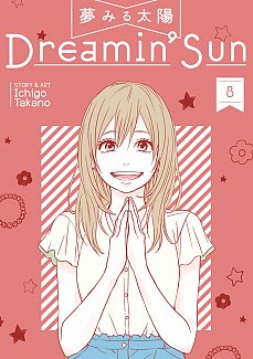 Dreamin' Sun Vol.  8