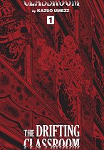 The Drifting Classroom: Perfect Edition Vol.  1 (Hardcover) manga