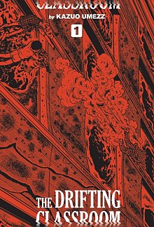 The Drifting Classroom: Perfect Edition Vol.  1 (Hardcover)