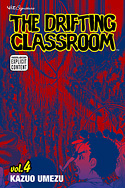 Drifting Classroom Vol.  4