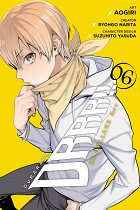 Durarara!! Re;dollars Arc Vol.  6 manga