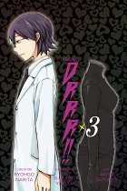 Durarara!! Vol.  3 manga