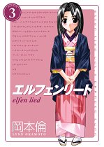 Elfen Lied Omnibus Vol. 3 manga