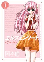 Elfen Lied Omnibus Vol. 1 manga